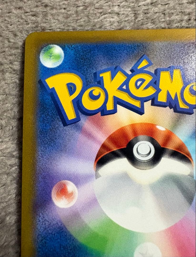 ニンフィアvmax CSR