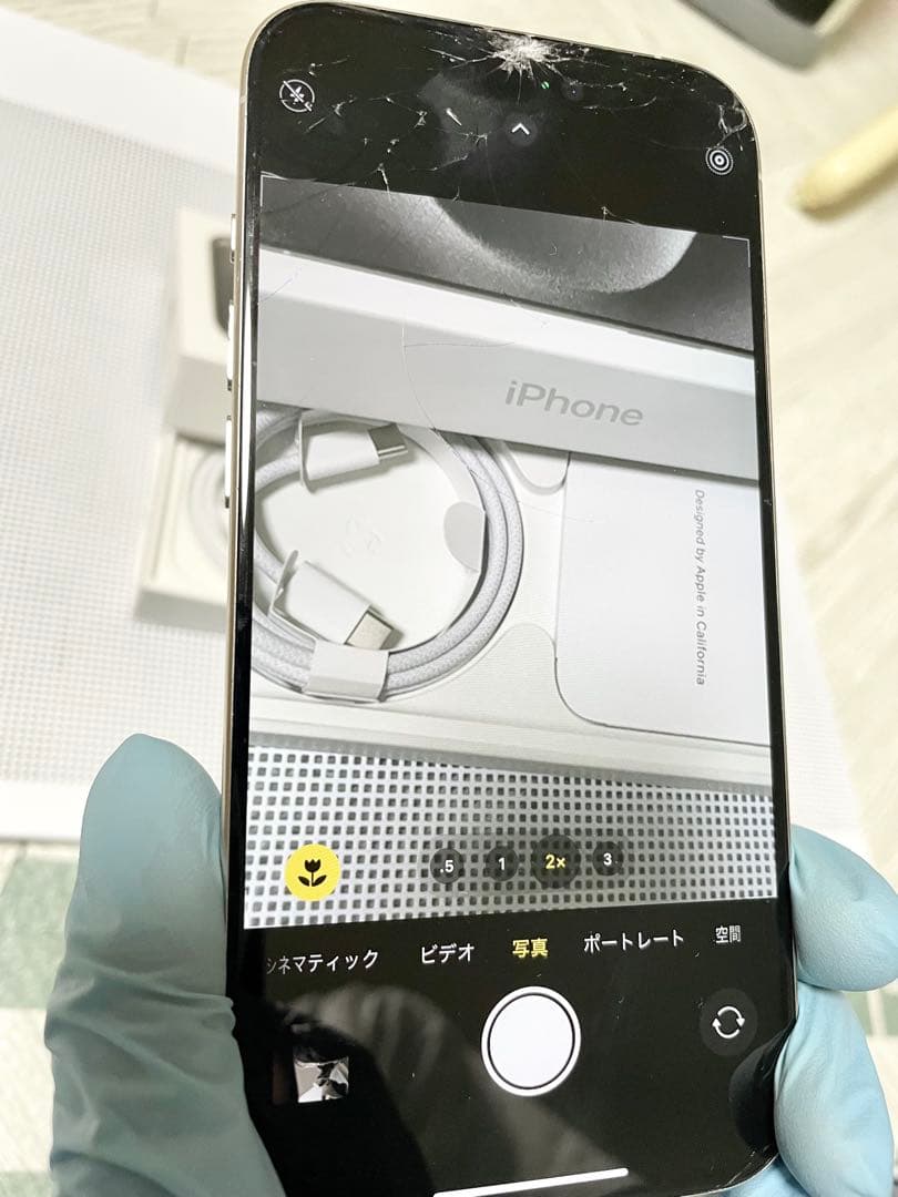 iPhone15 Pro 256GB 白 画面割れ・背割れあり バッテリー94%