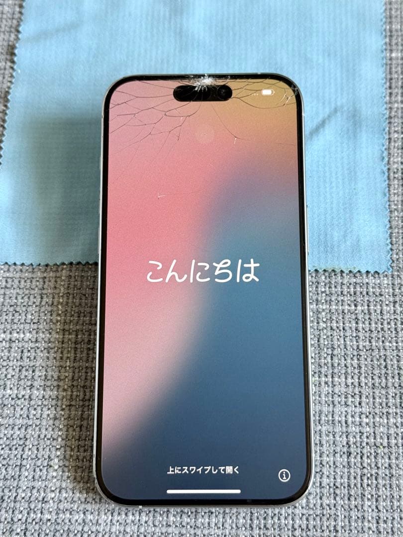 iPhone15 Pro 256GB 白 画面割れ・背割れあり バッテリー94%
