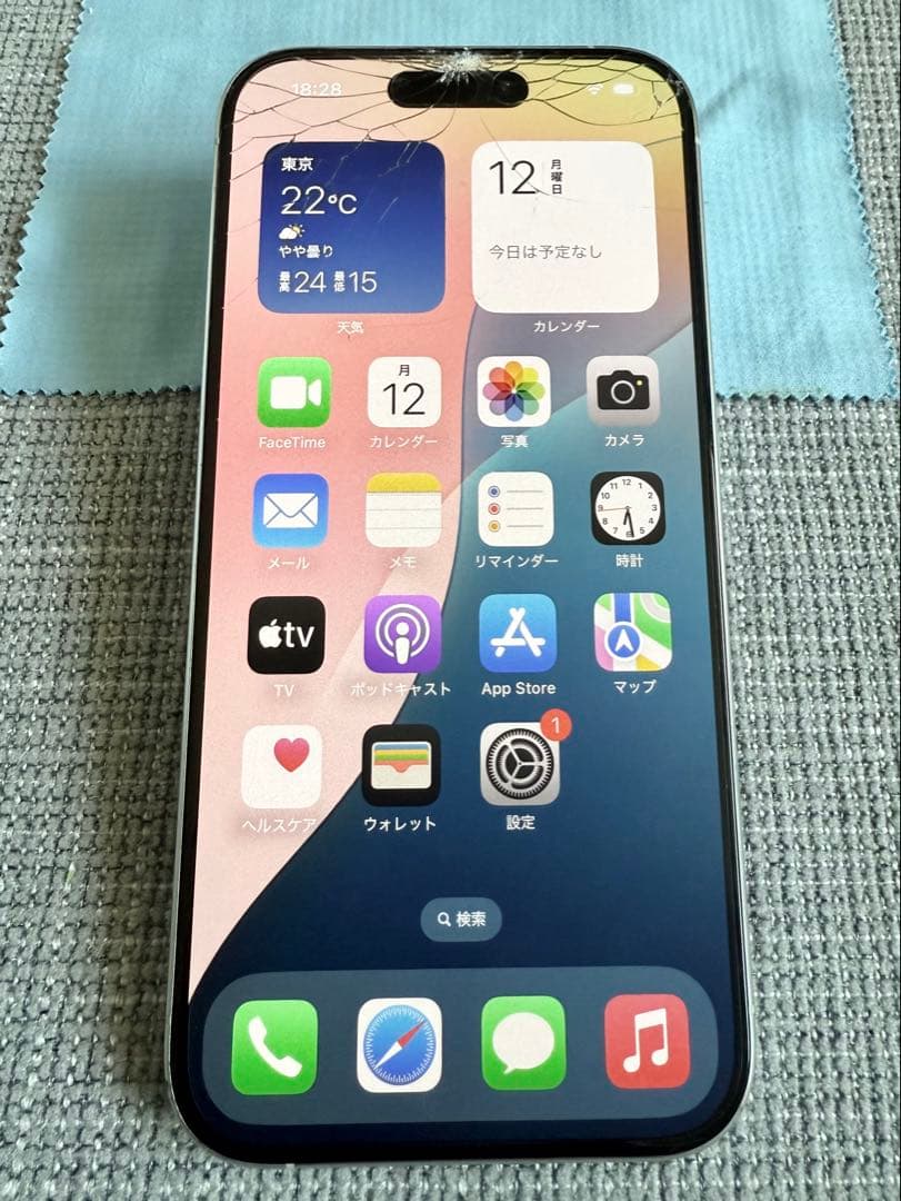 iPhone15 Pro 256GB 白 画面割れ・背割れあり バッテリー94%