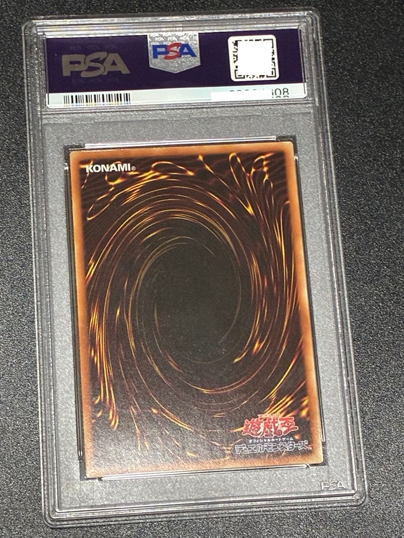 【PSA10】ブラックマジシャン 初期 復刻版 ウルトラレア遊戯王