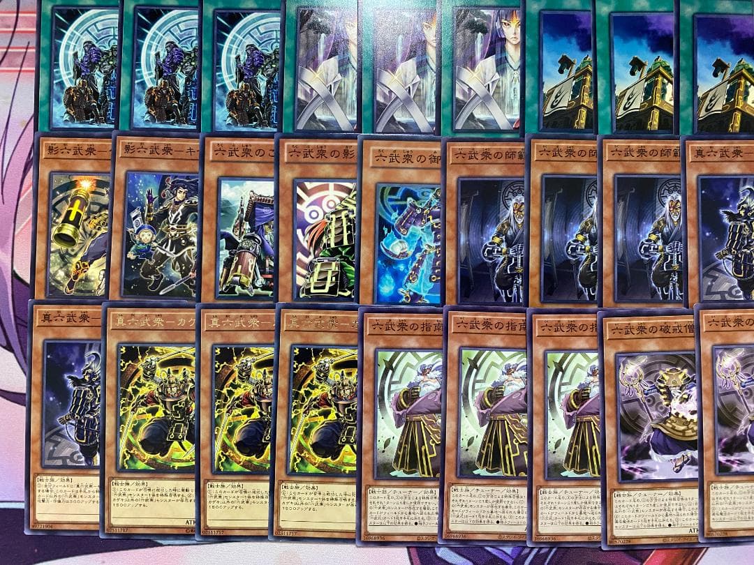 【24時間以内発送】遊戯王　六武衆　真魔六武衆　本格構築済みデッキ