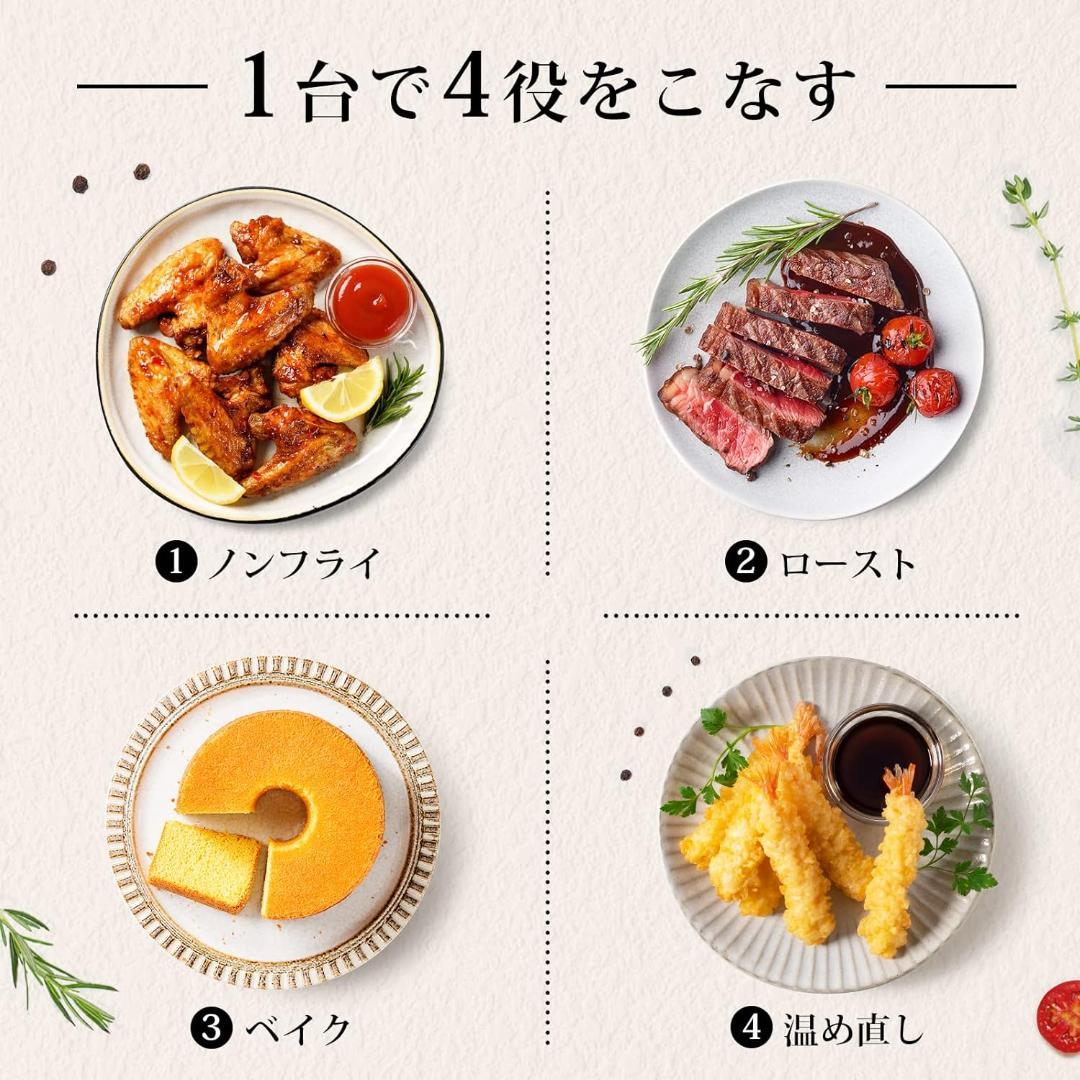 COSORI ノンフライヤー 2L ブラック ‎CAF-LI211-KJP