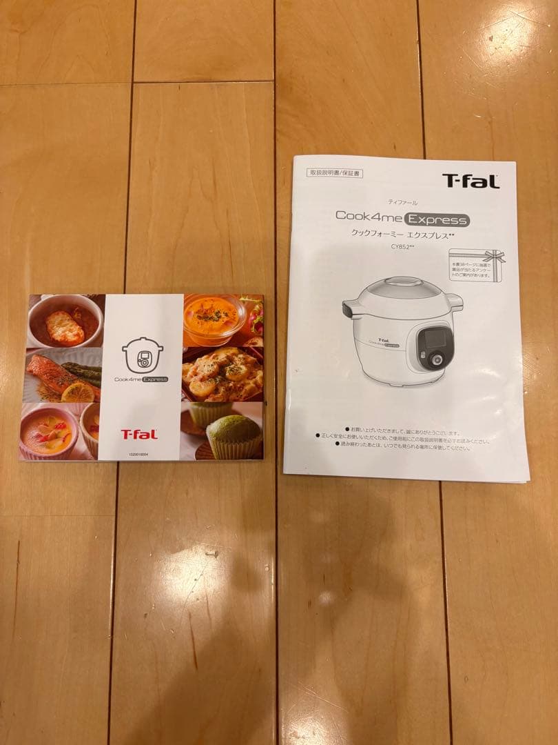 ティファール Cook4me Express CY8520JP 6.0L