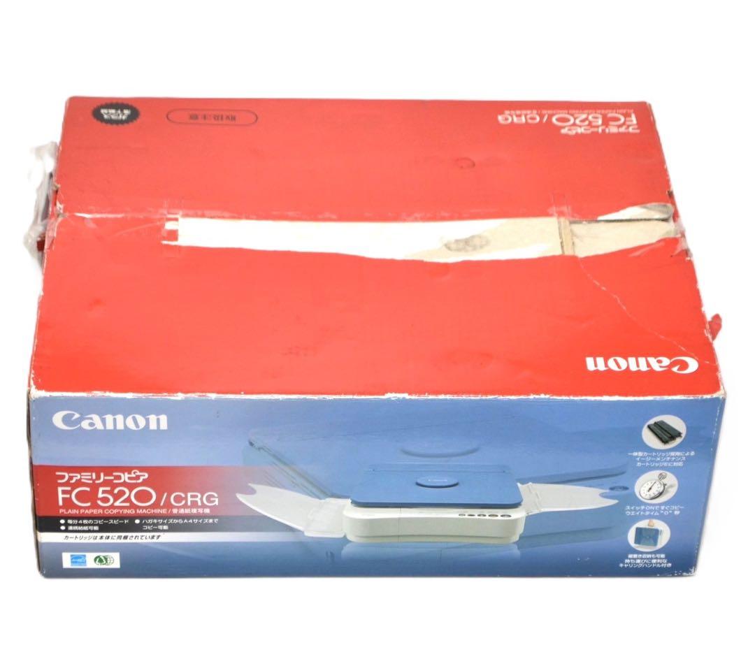 【未使用保管品】Canon キャノン FC520 グレー ファミリーコピア