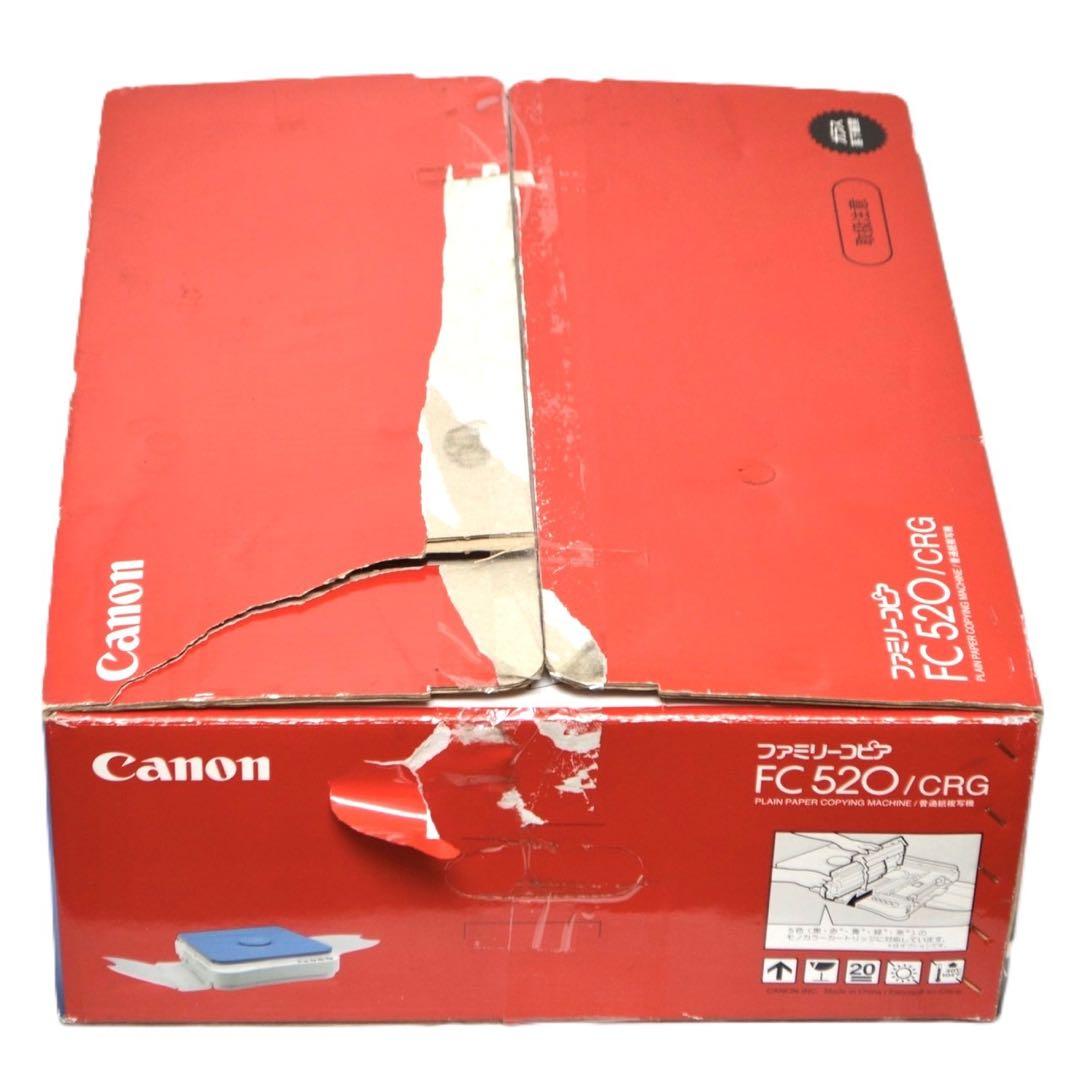【未使用保管品】Canon キャノン FC520 グレー ファミリーコピア