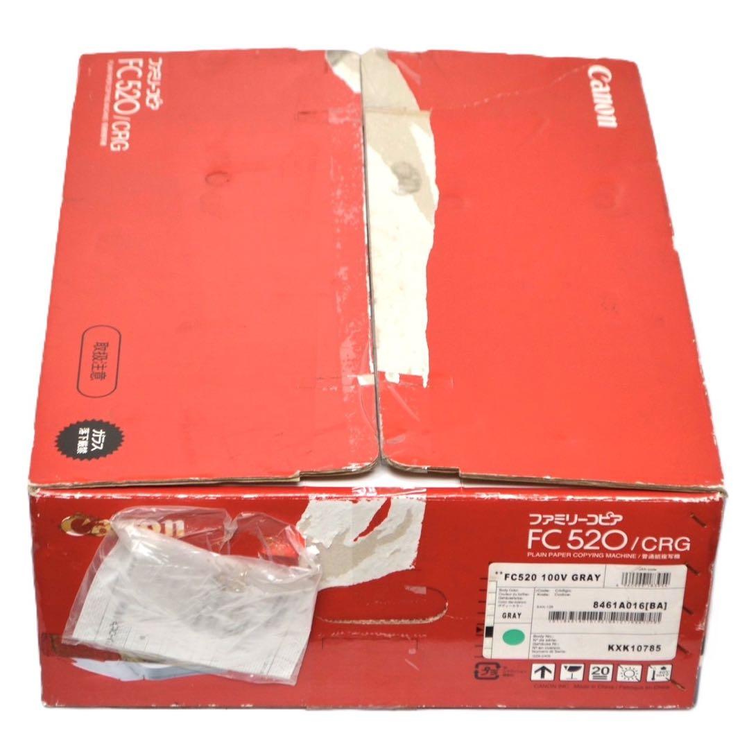 【未使用保管品】Canon キャノン FC520 グレー ファミリーコピア