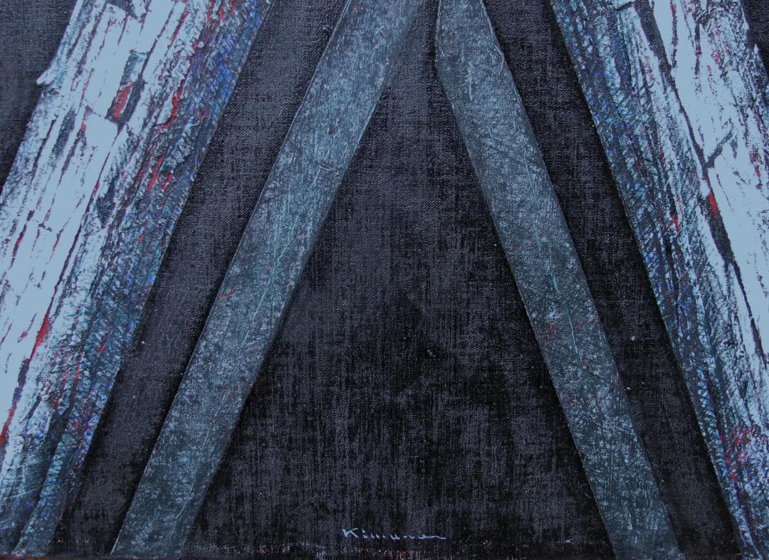 木村二朗「無題」10号油彩,△上昇成長・調和△古代人の宇宙測定