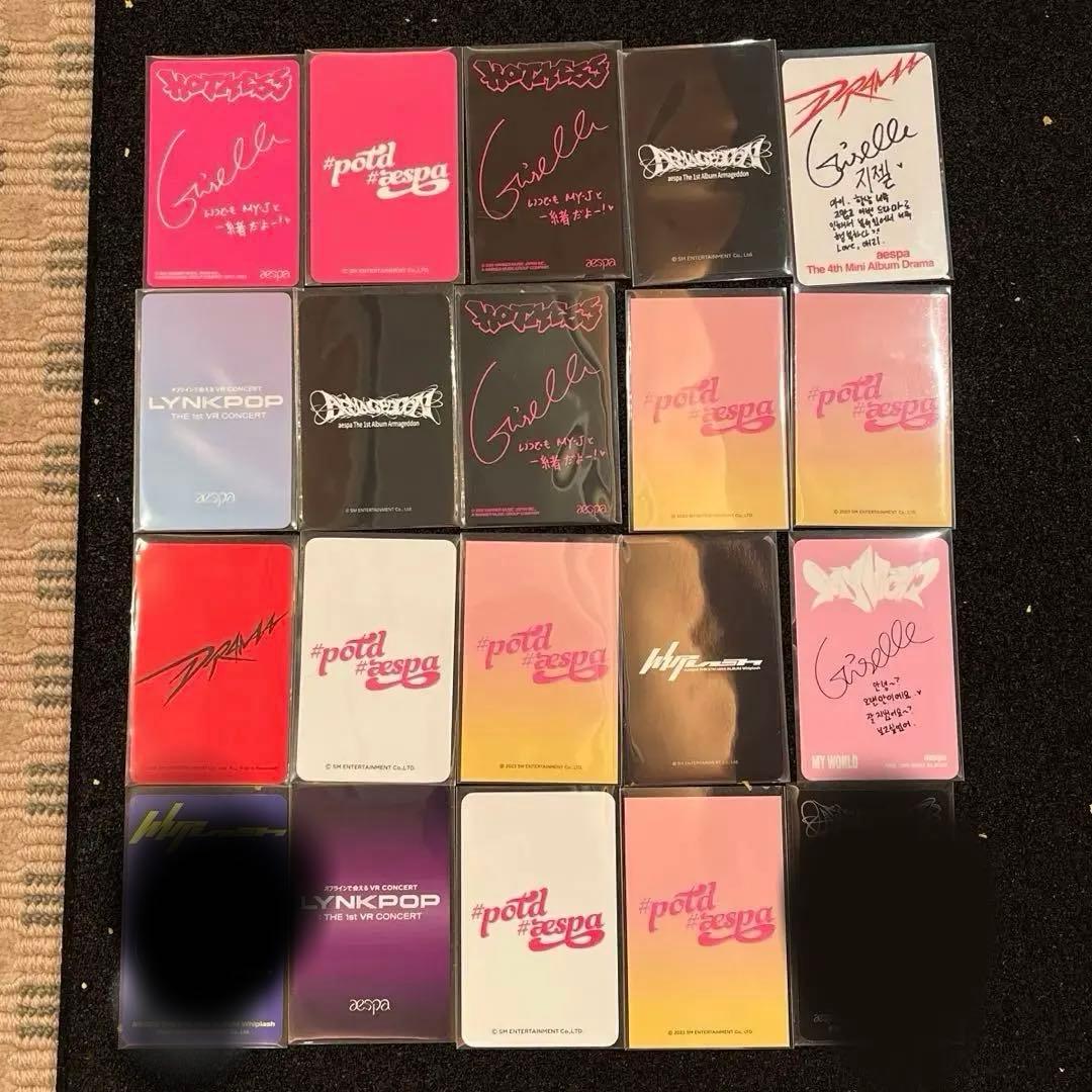 aespa ジゼル　トレカまとめ売り