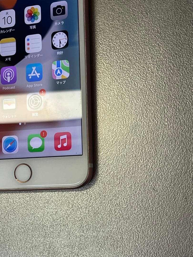 iPhone 7 Plus 匿名発送SIMフリー84%バッテリー最大容量