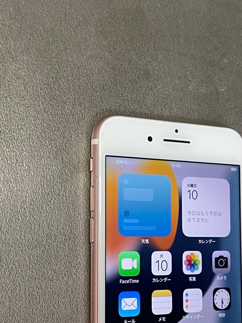 iPhone 7 Plus 匿名発送SIMフリー84%バッテリー最大容量