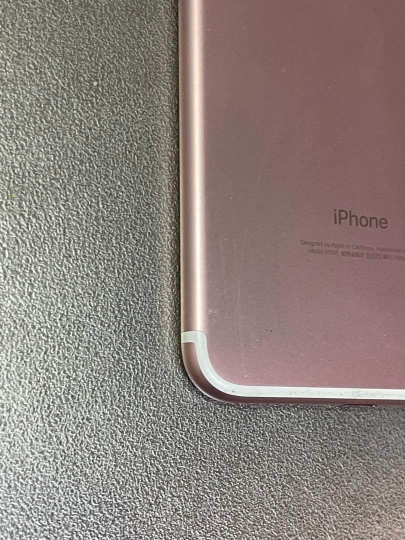 iPhone 7 Plus 匿名発送SIMフリー84%バッテリー最大容量