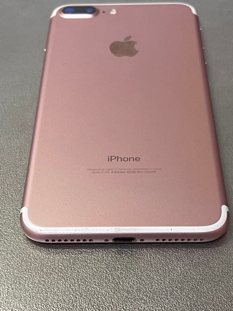 iPhone 7 Plus 匿名発送SIMフリー84%バッテリー最大容量