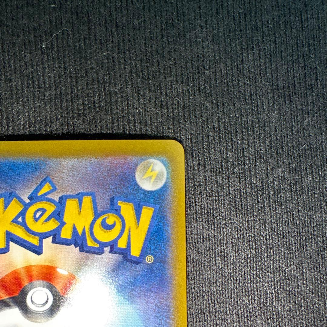 ピカチュウex SAR 超電ブレイカー 132/106