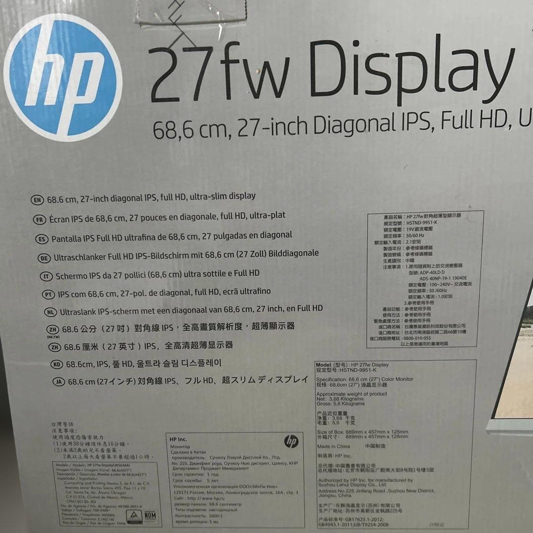 HP 27f / HP 27fw 27インチ ディスプレイ