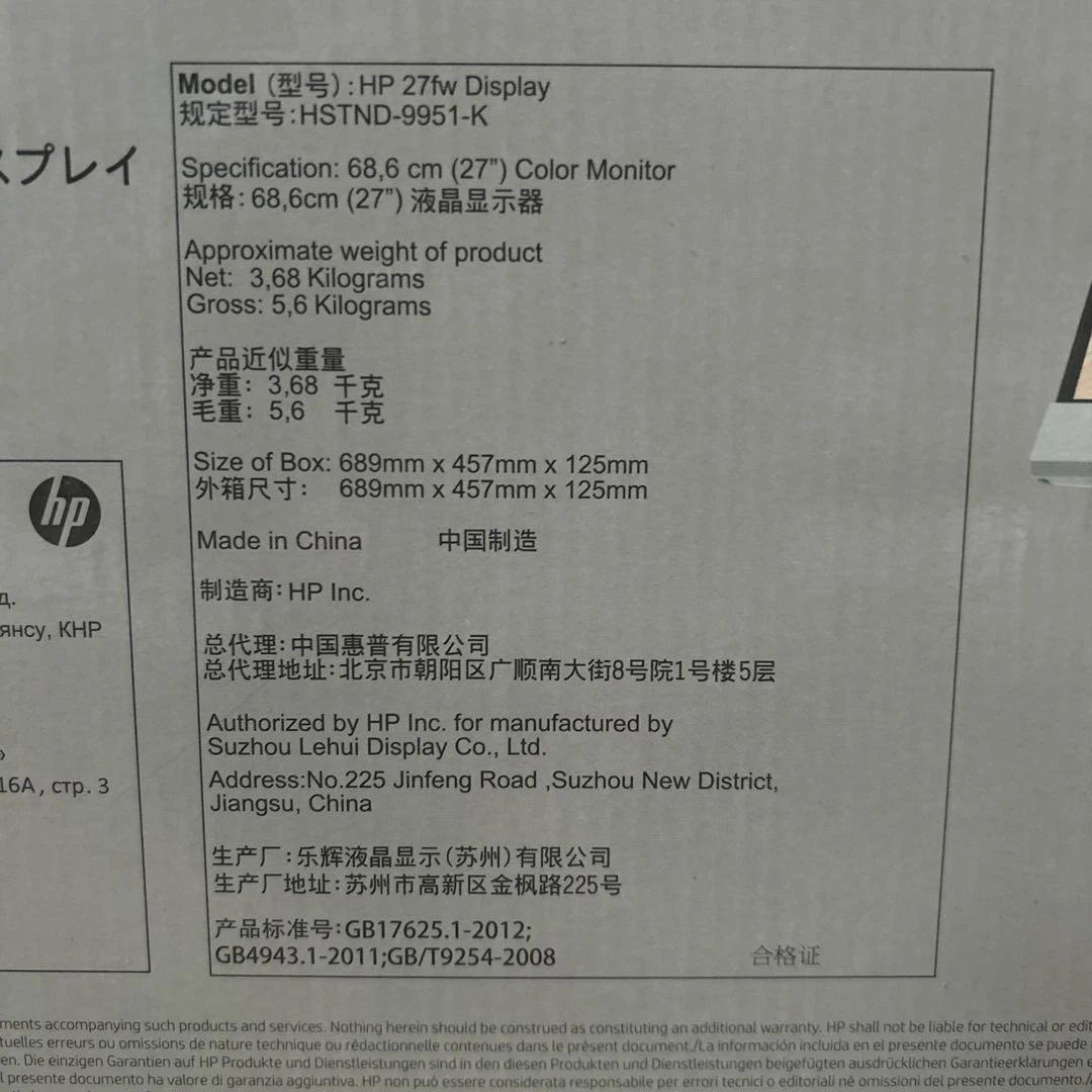 HP 27f / HP 27fw 27インチ ディスプレイ