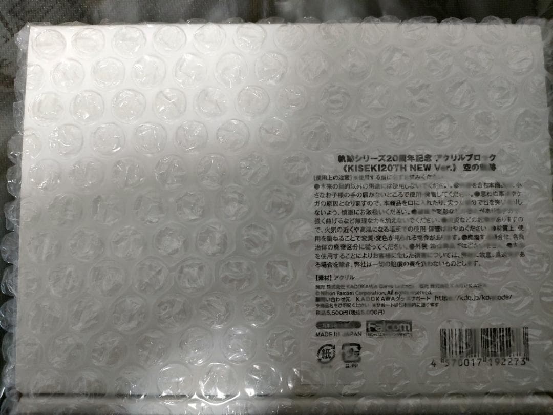 英雄伝説　空の軌跡　アクリルブロック