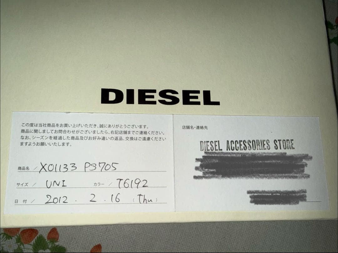 DIESELデニム長財布