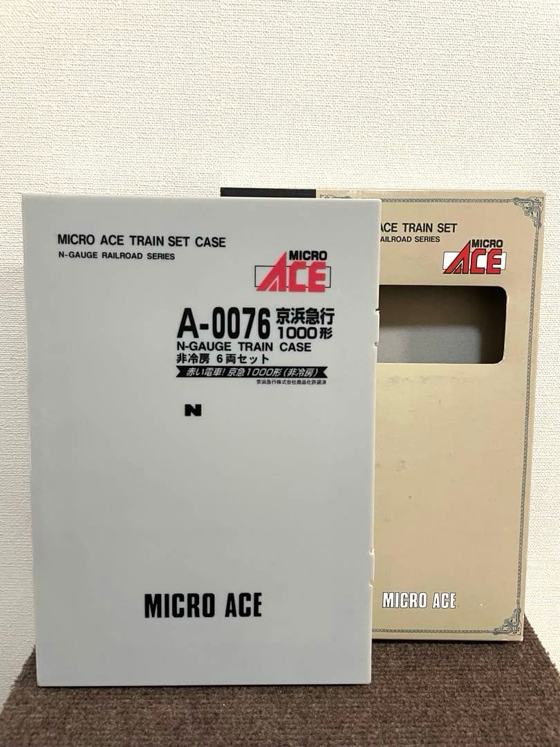 京浜急行1000形　MICRO ACE。