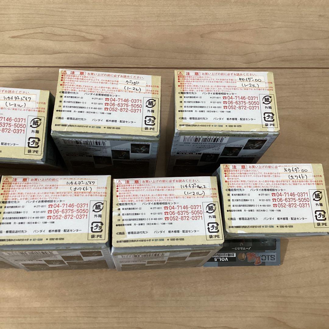 BANDAI バンダイ S.I.C 匠魂 vol.5 全9種 コンプ仮面ライダー