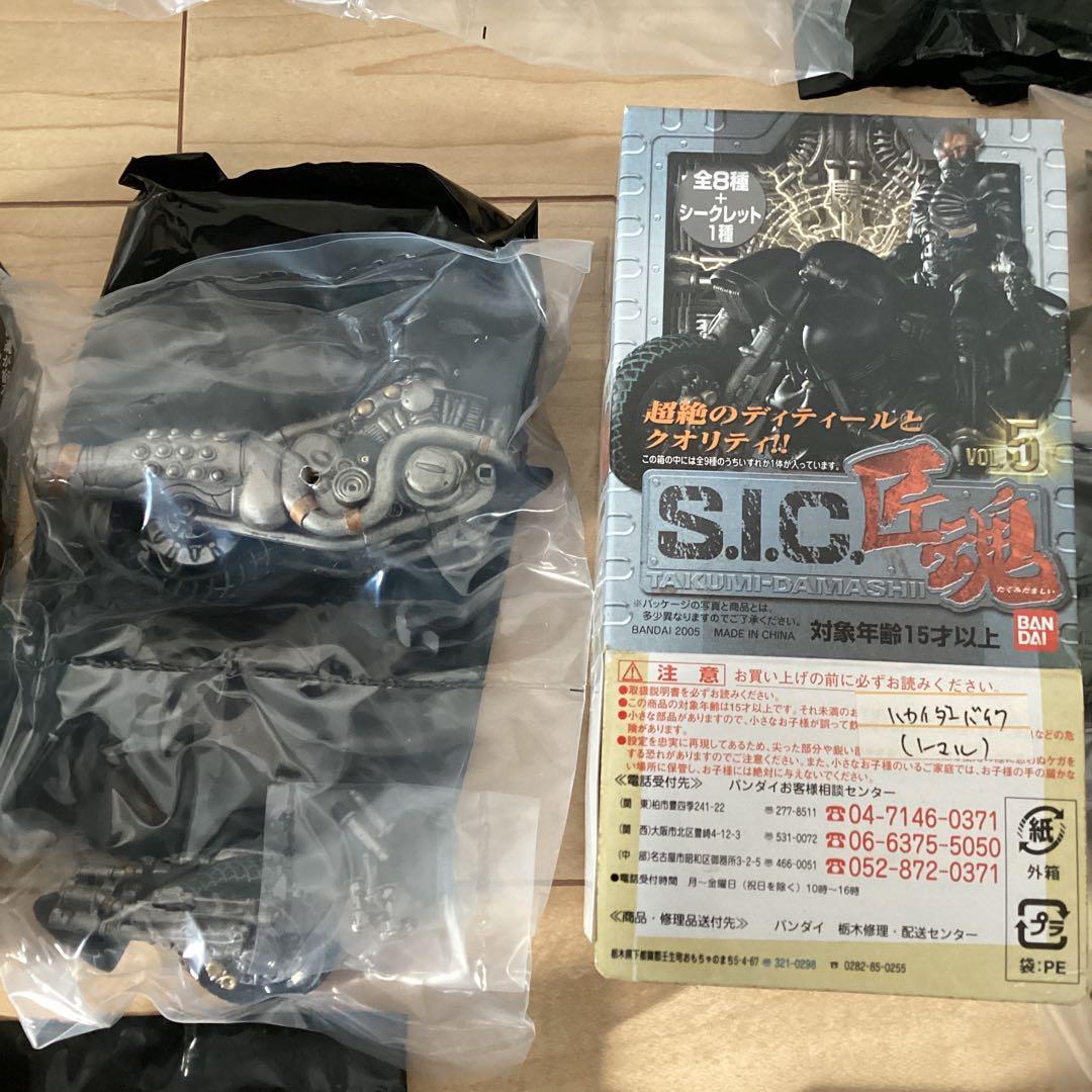 BANDAI バンダイ S.I.C 匠魂 vol.5 全9種 コンプ仮面ライダー