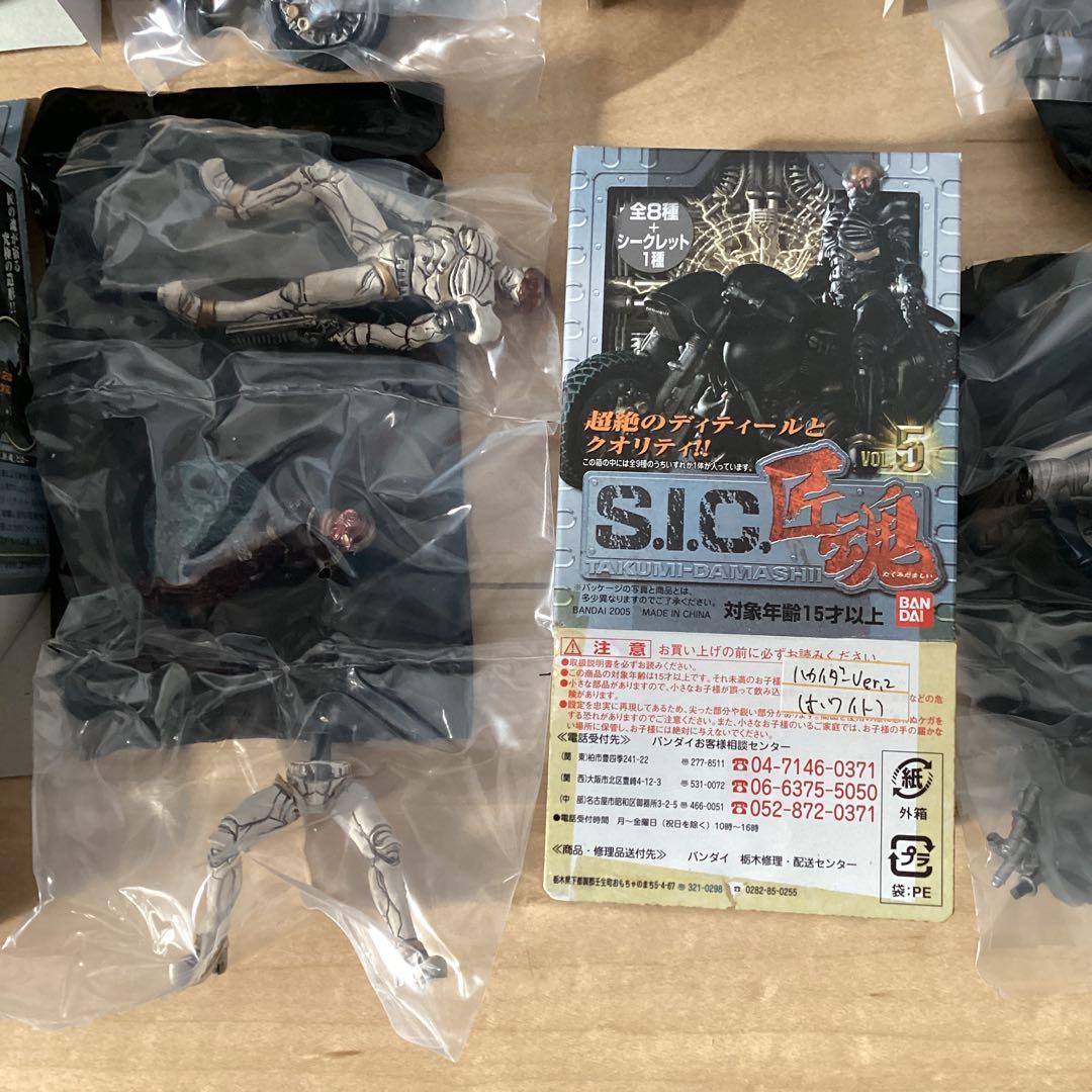 BANDAI バンダイ S.I.C 匠魂 vol.5 全9種 コンプ仮面ライダー