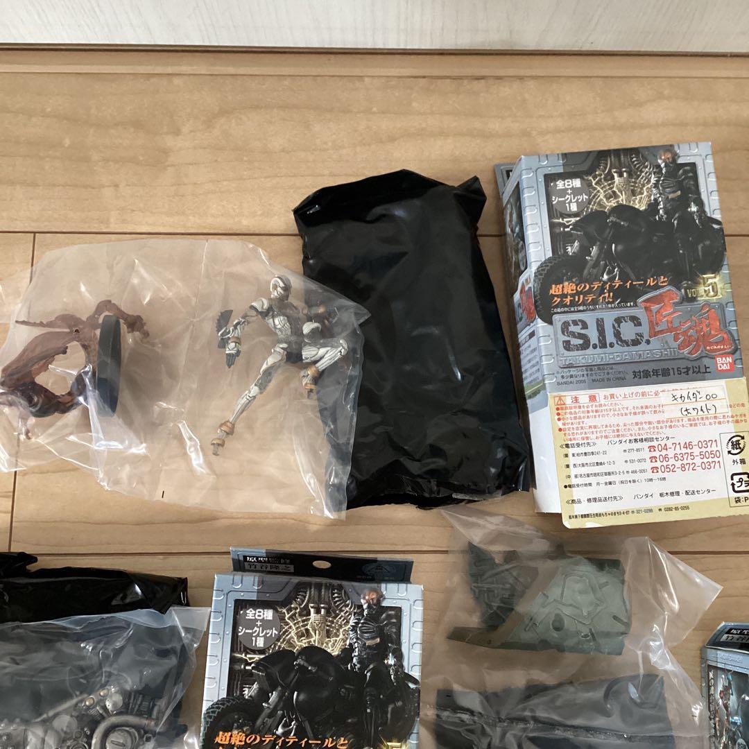 BANDAI バンダイ S.I.C 匠魂 vol.5 全9種 コンプ仮面ライダー