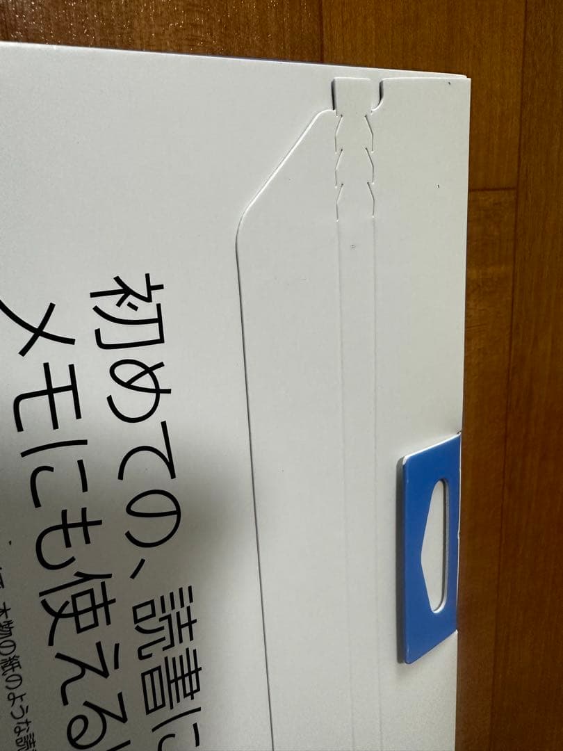 【新品・未開封】Kindle scribe キンドル スクライブ 16GB 本体