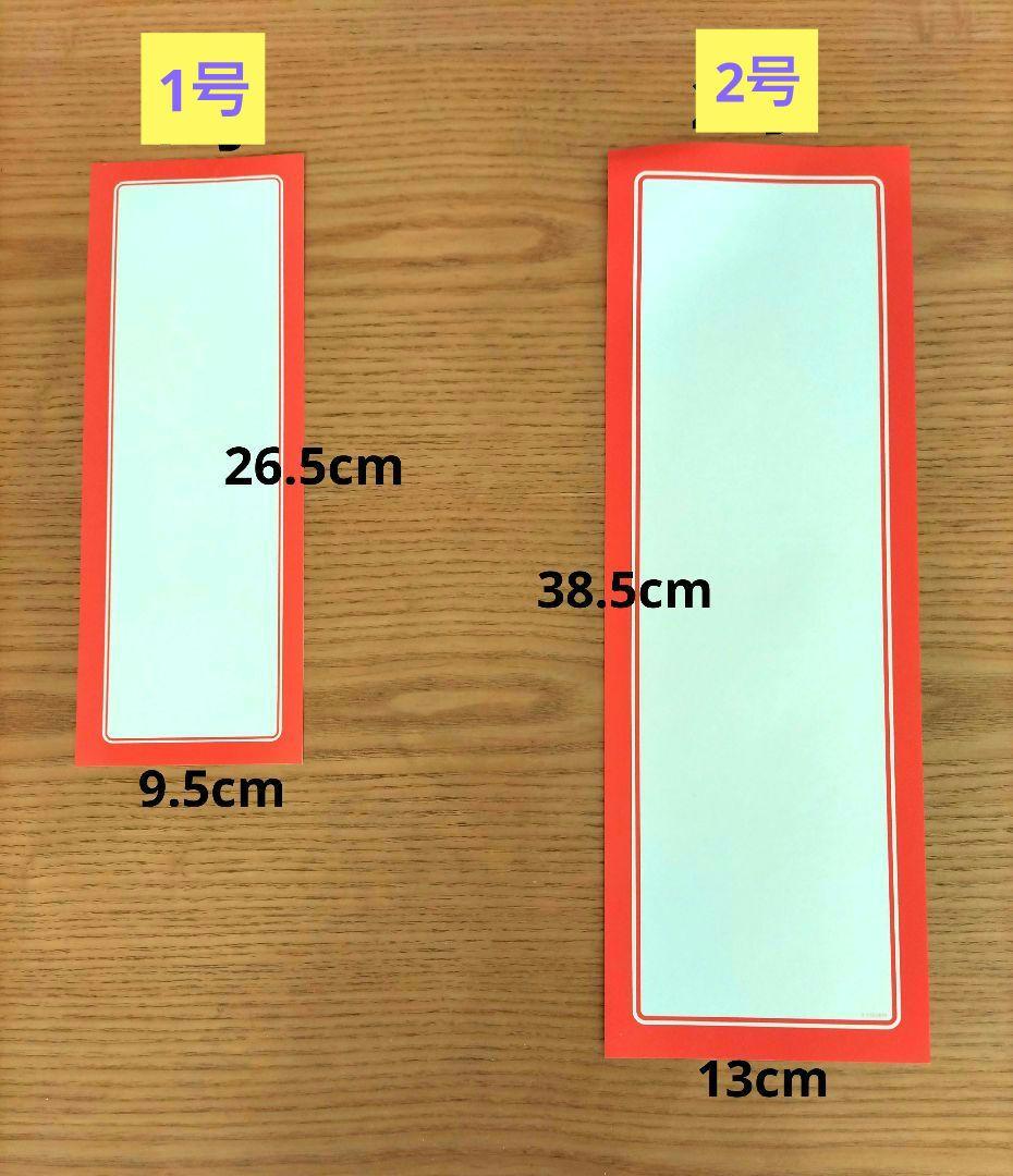 【手書きメニュー】おいしそうな太文字でお書きします