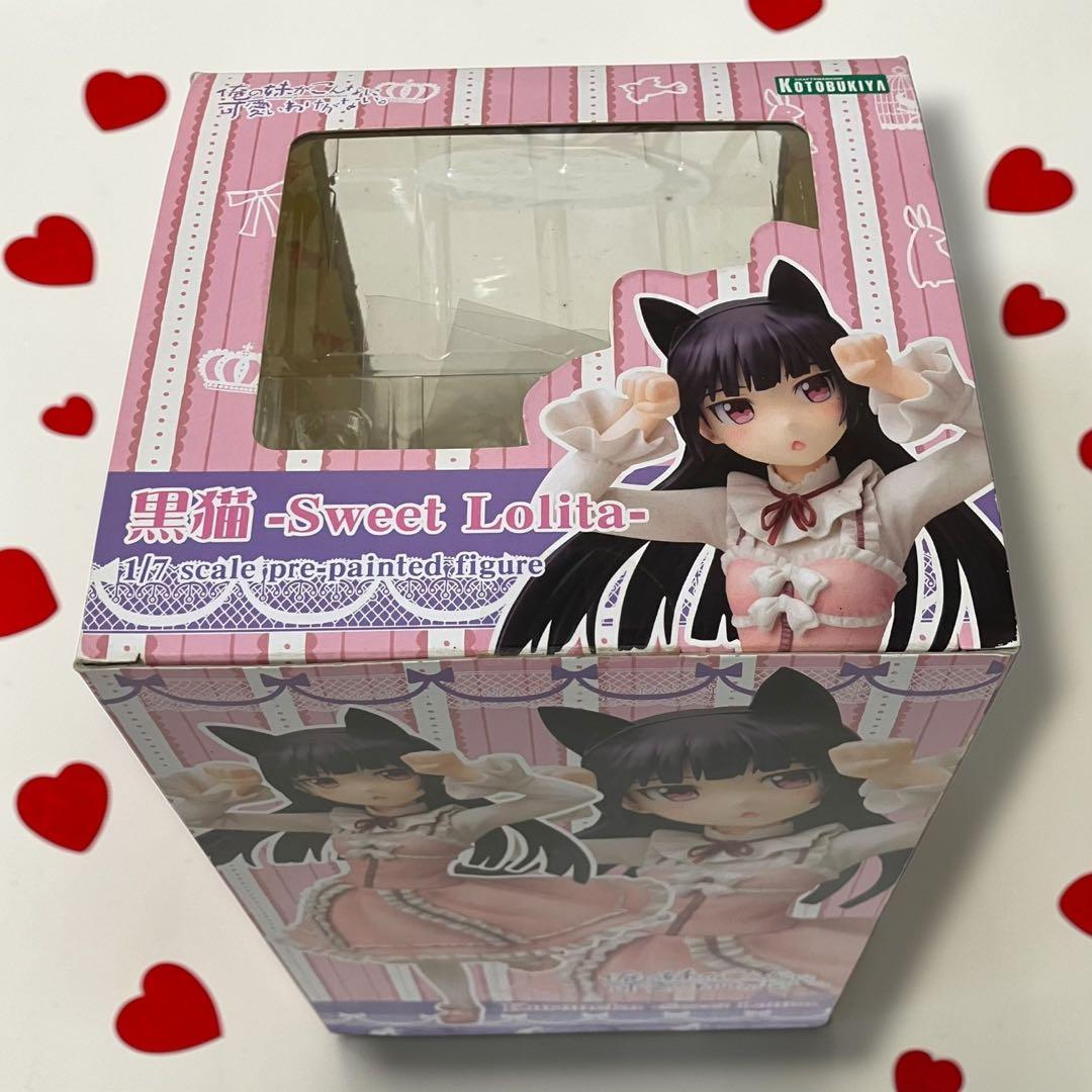 黒猫-Sweet Lolita- 「俺の妹がこんなに可愛いわけがない。」 1/…