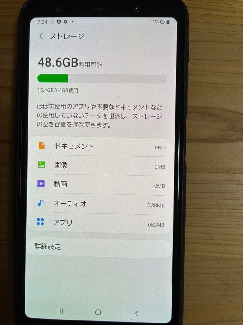 Samsung Galaxy A7 (SM-A750C) ブラックSIMフリー