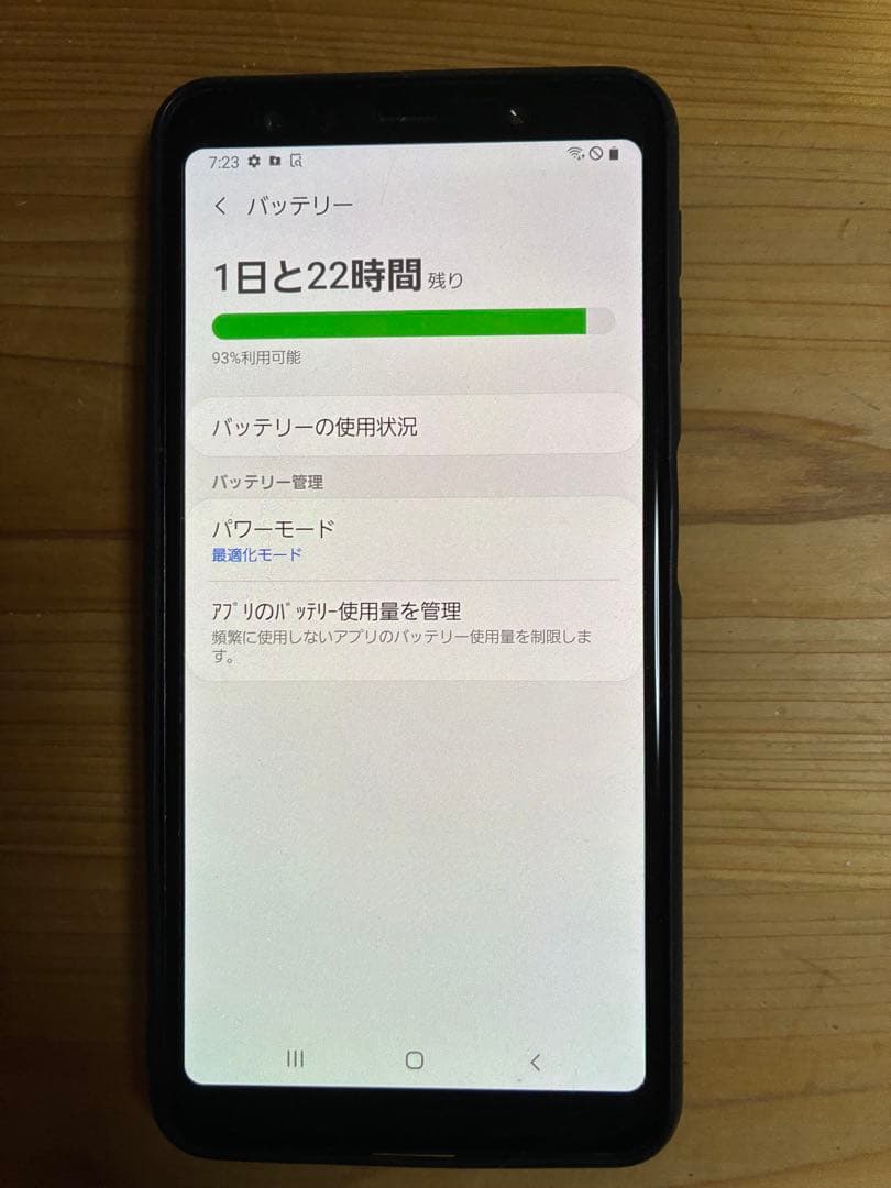 Samsung Galaxy A7 (SM-A750C) ブラックSIMフリー