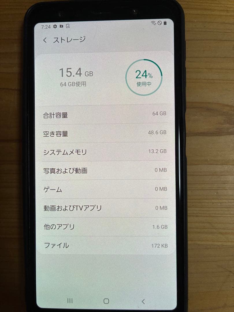 Samsung Galaxy A7 (SM-A750C) ブラックSIMフリー