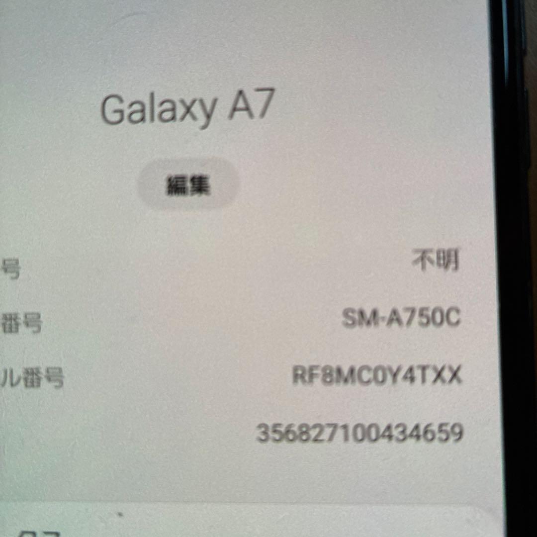 Samsung Galaxy A7 (SM-A750C) ブラックSIMフリー