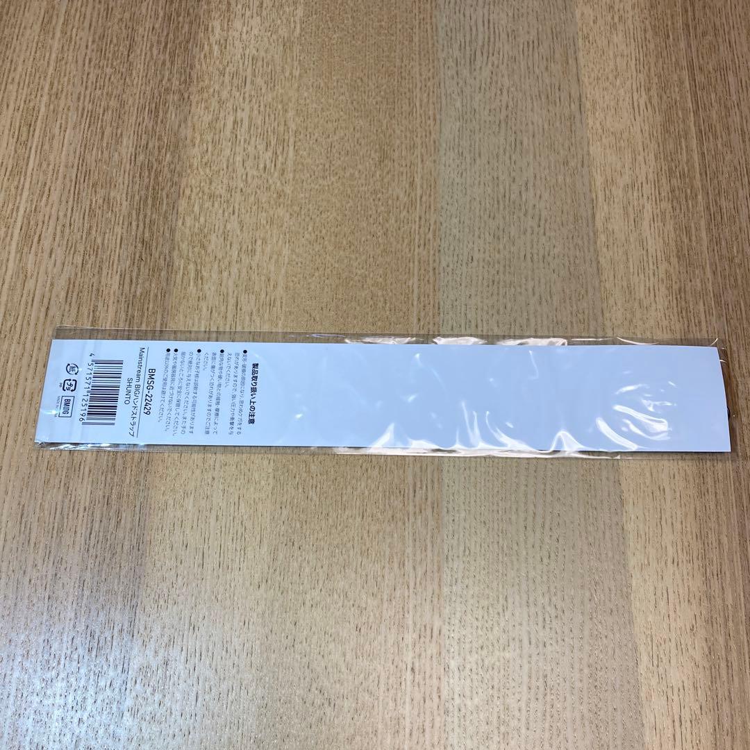 【新品未開封】BE:FIRST BIGハンドストラップ SHUNTO シュント