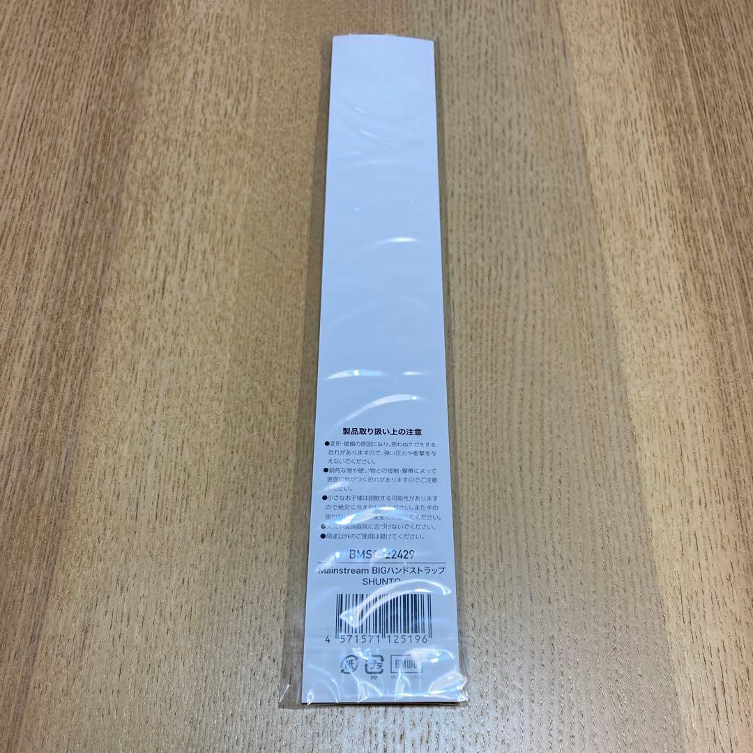 【新品未開封】BE:FIRST BIGハンドストラップ SHUNTO シュント