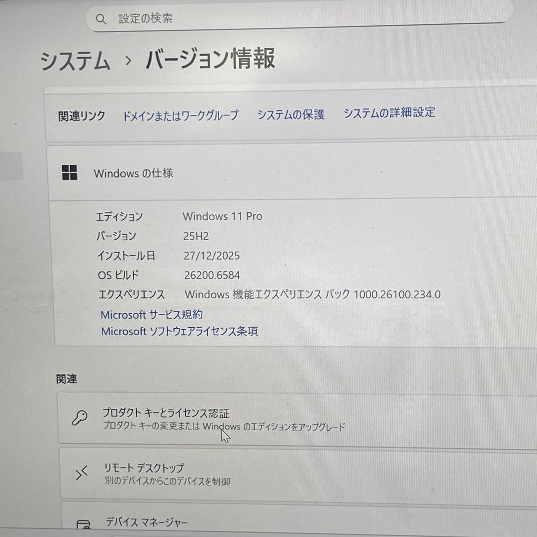 #785 東芝 Dynabook S73/FS i5-10210U 8GB