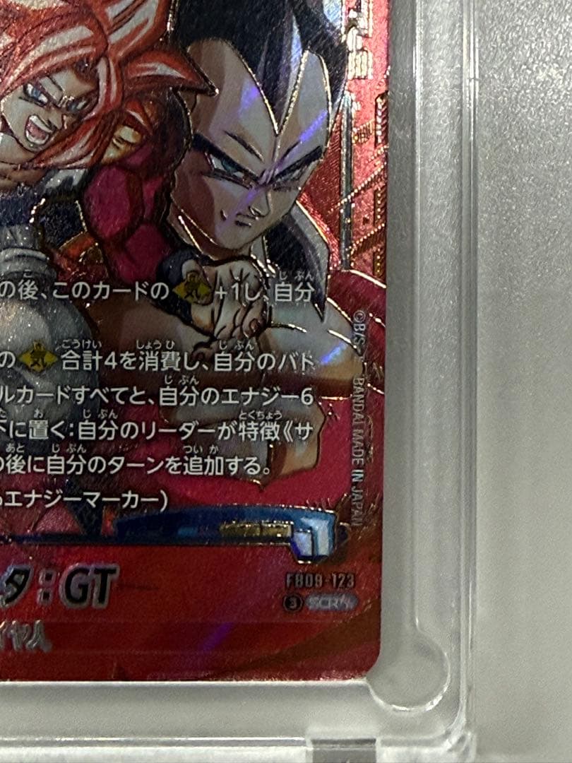 ゴジータ:GT SCR★★ スーパーパラレル