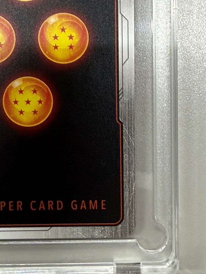 ゴジータ:GT SCR★★ スーパーパラレル