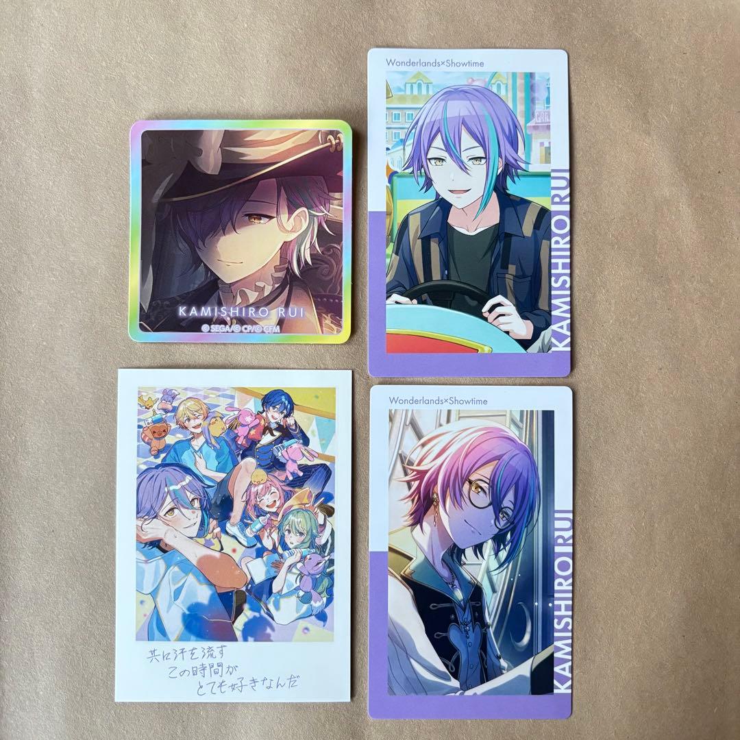 神代類 まとめ売り