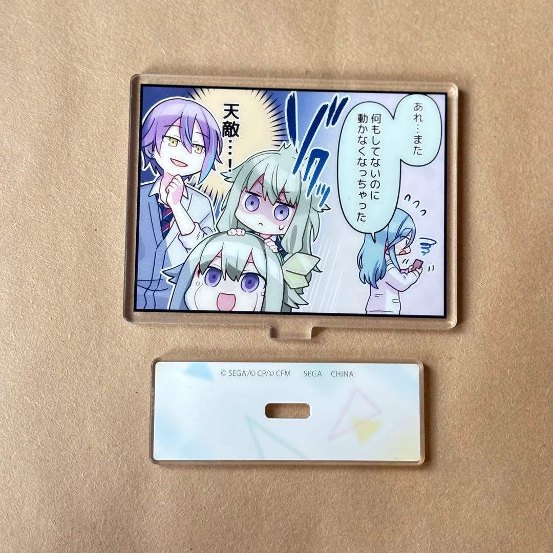 神代類 まとめ売り