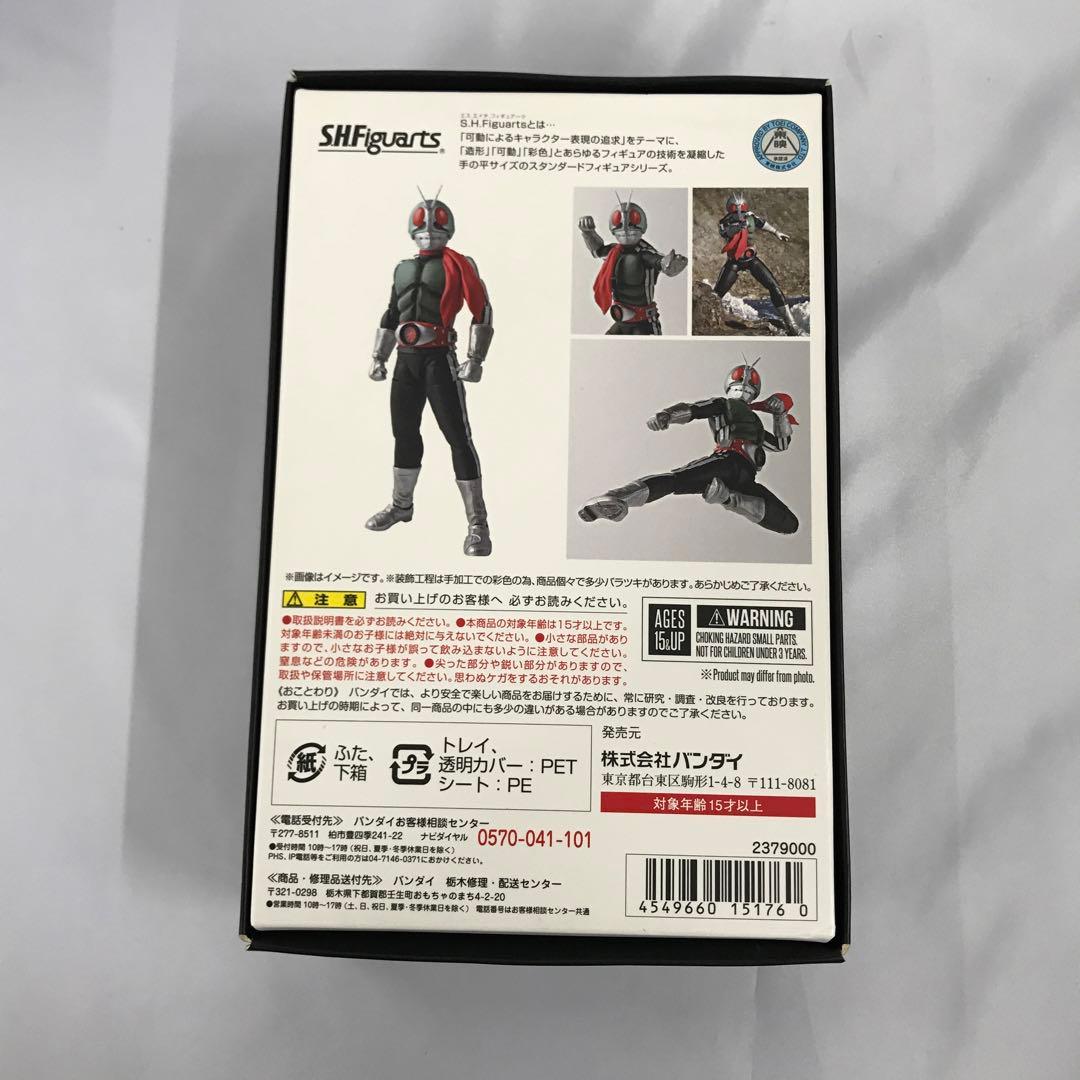 S.H.Figuarts(真骨彫製法) 仮面ライダー新1号 「仮面ライダー」