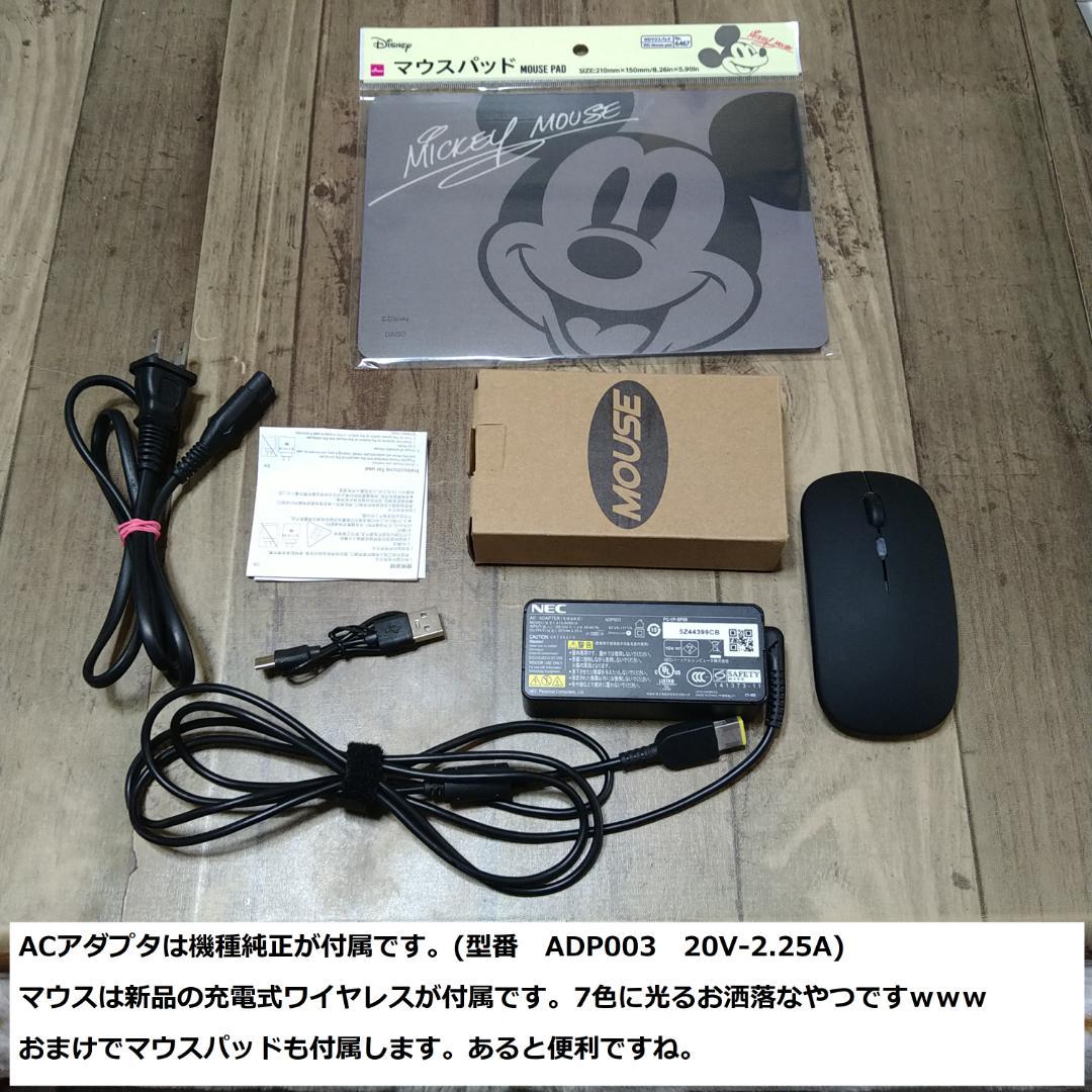 ◆快速美品/第6世代i3/SSD320/メモリ8/Win11/黒LAVIE◆