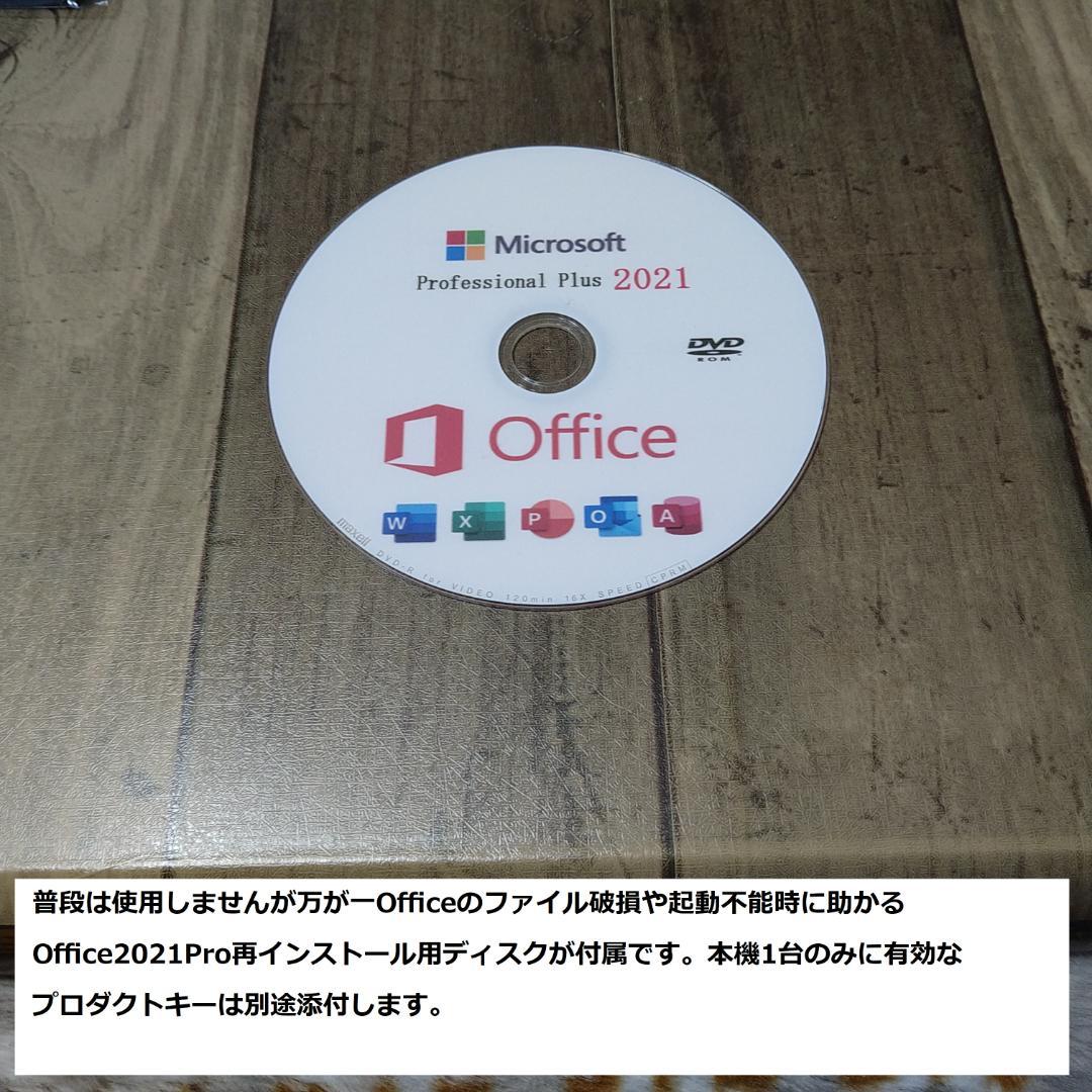 ◆快速美品/第6世代i3/SSD320/メモリ8/Win11/黒LAVIE◆