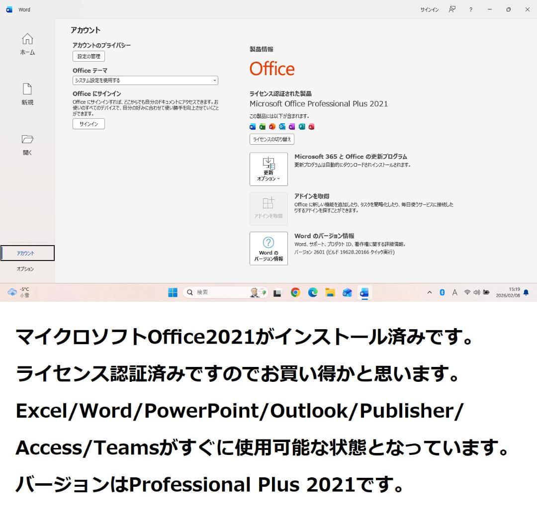 ◆快速美品/第6世代i3/SSD320/メモリ8/Win11/黒LAVIE◆