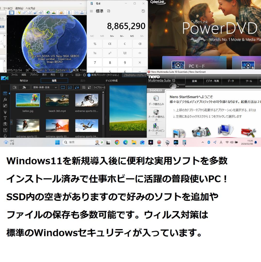 ◆快速美品/第6世代i3/SSD320/メモリ8/Win11/黒LAVIE◆