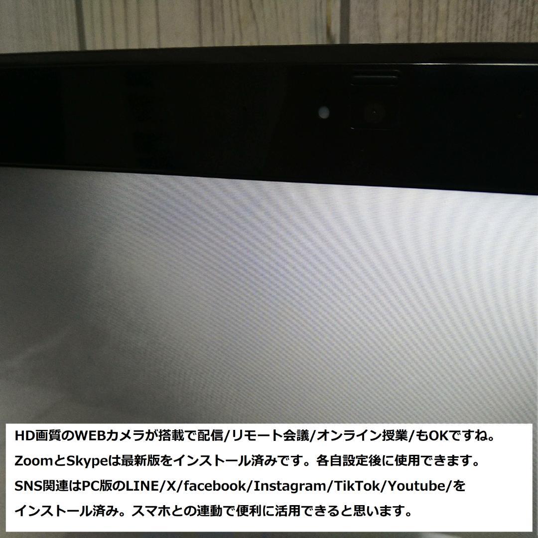 ◆快速美品/第6世代i3/SSD320/メモリ8/Win11/黒LAVIE◆