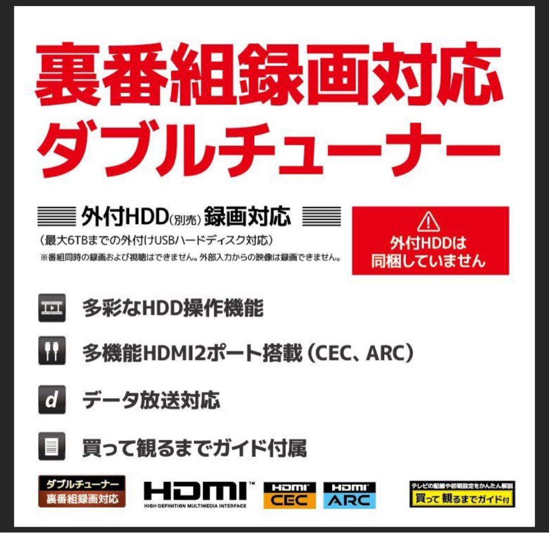 新品未開封品 ★GRANPLE/32V型ダブルチューナー