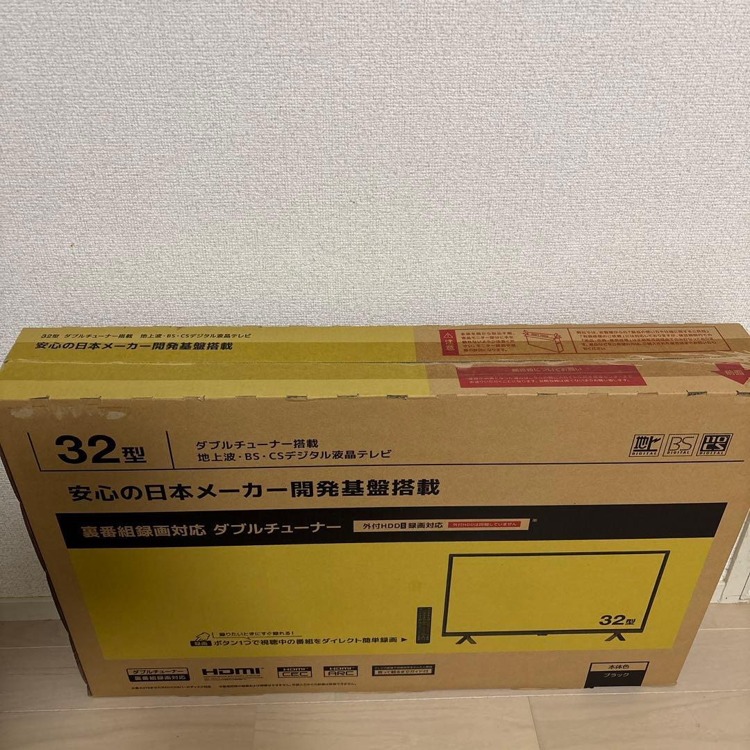 新品未開封品 ★GRANPLE/32V型ダブルチューナー