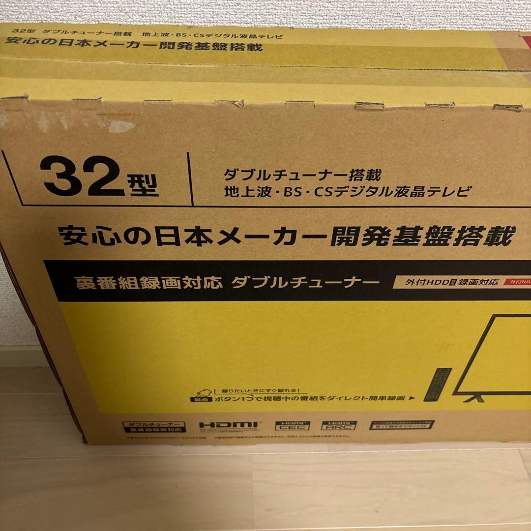 新品未開封品 ★GRANPLE/32V型ダブルチューナー